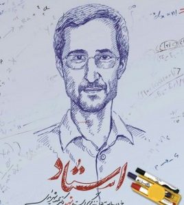 استاد