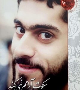 سکوت آرامم نمی کند