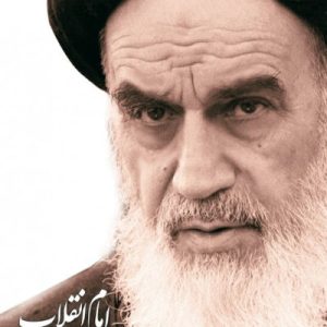 کتاب امام انقلاب