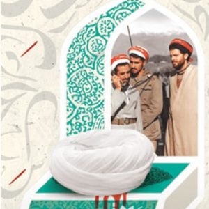 بلاغ
