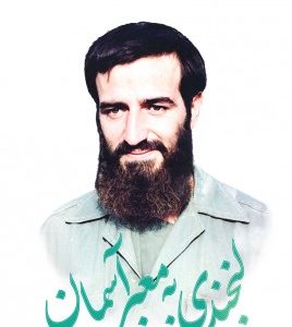 لبخندی به معبر آسمان
