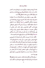 تا ابد مادر - تصویر 4