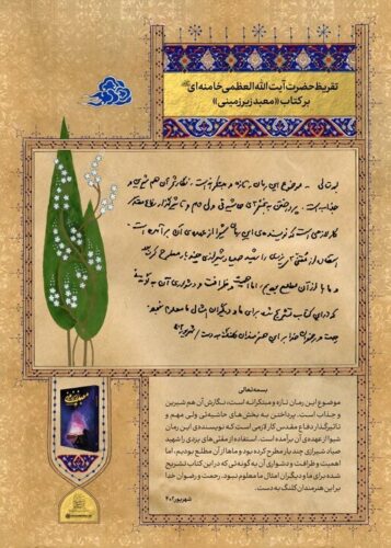 کتاب