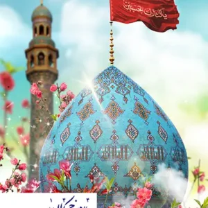 سالنامه کتاب جمکران 1404