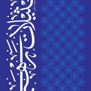 تمثیلات رهبری