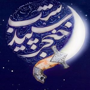 کتاب خنجر سپید شب
