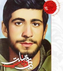 بای ذنب قتلت