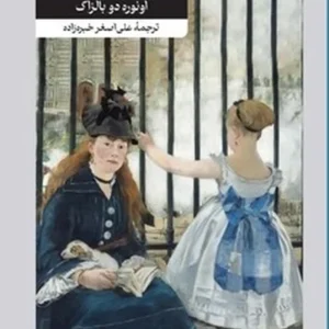 زن سی ساله