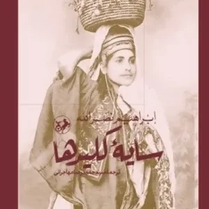 سایه کلیدها