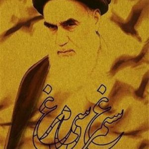 کتاب سیمرغ سی مرغ