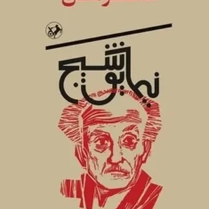 شعر من