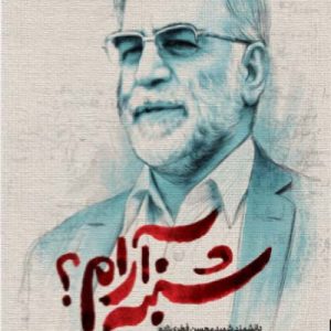 کتاب شنبه آرام
