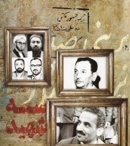 سه شهید