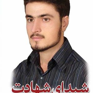 کتاب شیدای شهادت