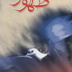 کتاب ظهور