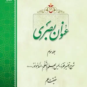 کتاب عنوان بصری 3