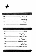اماه - تصویر 2