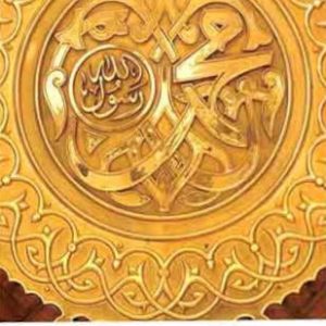 کتاب محبوب من