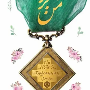 من برتر
