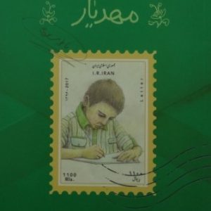 کتاب مهدیار