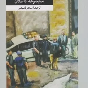 ندای وظیفه