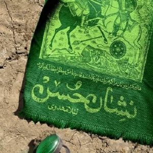 کتاب نشان حسن
