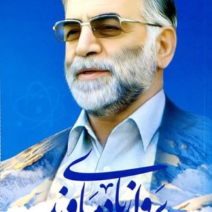 کتاب پرواز پای دماوند