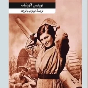 چهل و یکمین