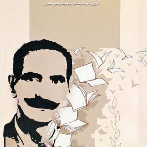 کتاب کامبوزیا