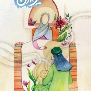 کریم آل عبا