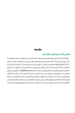 کوله پشتی آرامش - تصویر 2