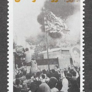 کتاب گروگان گرفتگی